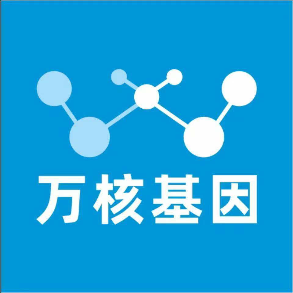 北京西城万核亲子鉴定机构咨询